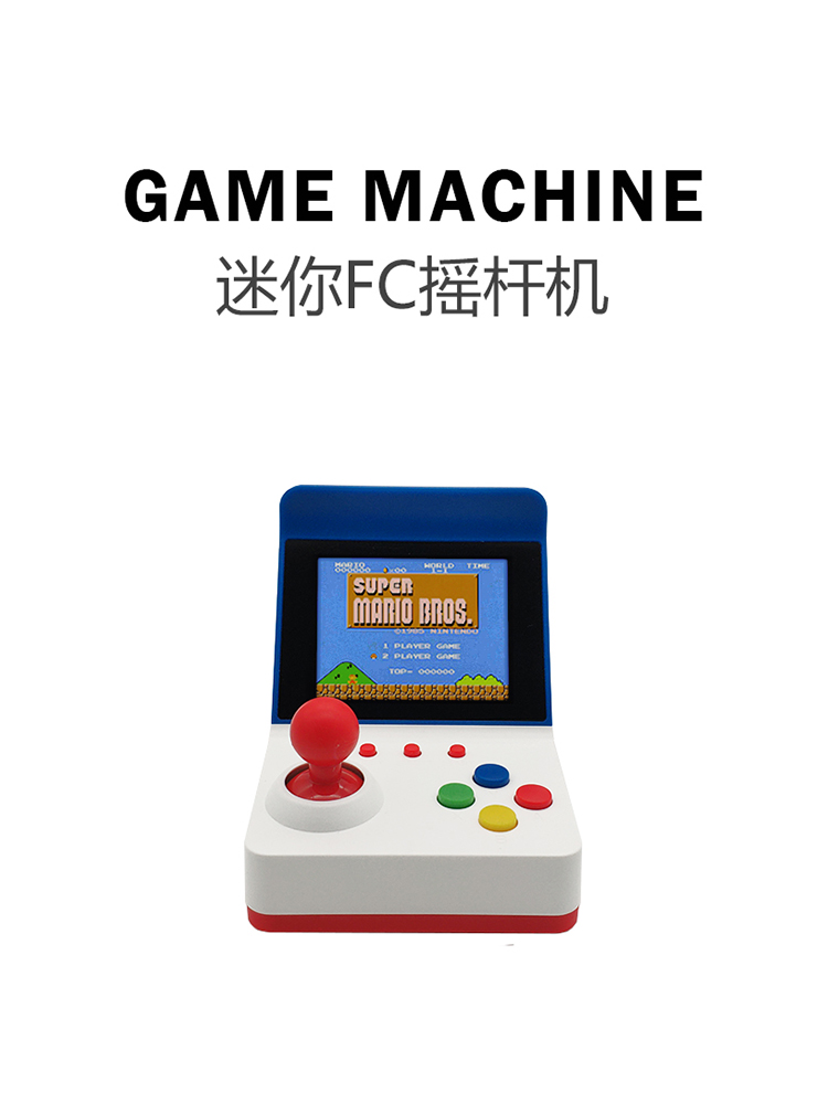 360 Video Games3inch 8Bit Port - Retro Gaming Gifts recension och pris