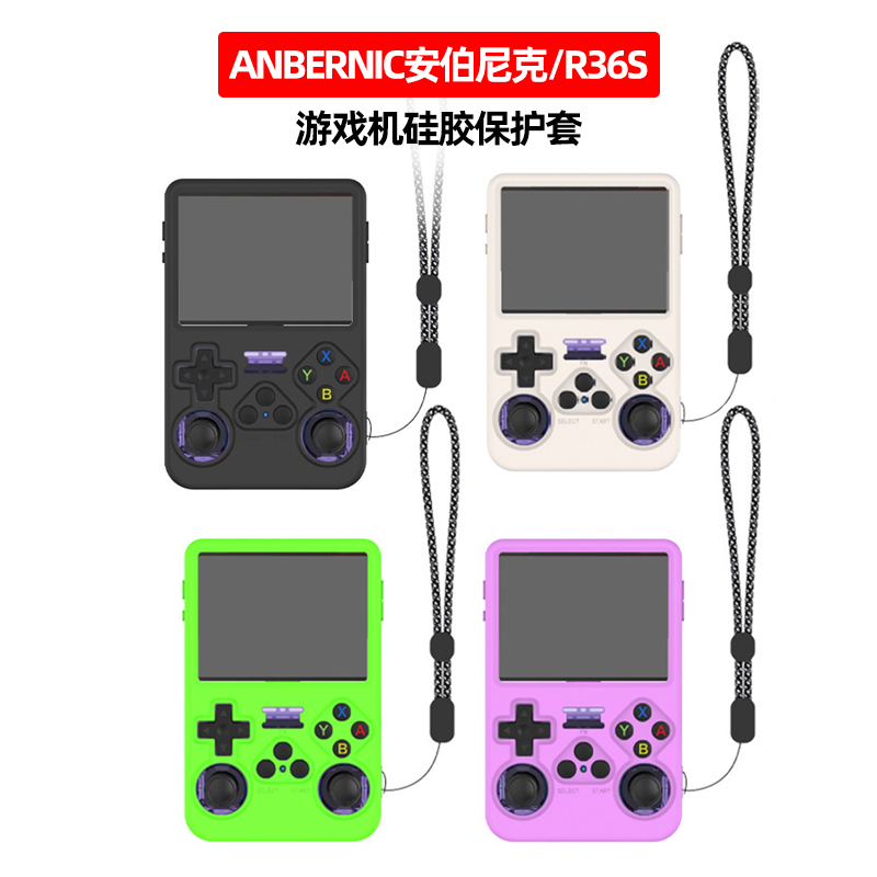 Protective Case Accessories Fo - Retro Gaming Expo recension och pris