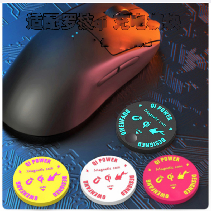 Replacement Qi Wireless Chargi - Logitech Mouse G Pro X Superlight recension och pris